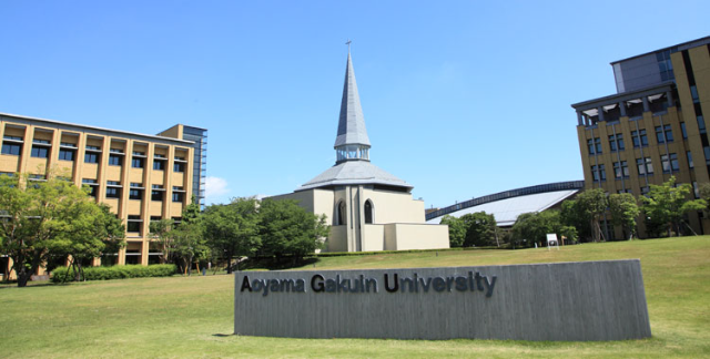 3 Universitas dengan Jurusan Teknik Industri di Negeri Sakura